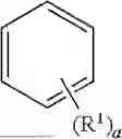 Fig. 12 - PHOTOSENSITIVE COMPOSITION