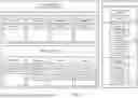 Fig. 06 - TASK EXECUTION USING A STREAM OF COMMITTED TRANSACTIONS