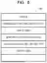 Fig. 09 - INFORMATION MANAGEMENT SYSTEM, INFORMATION MANAGEMENT APPARATUS, INFORMATION MANAGEMENT METHOD, AND NON-TRANSITORY COMPUTER-READABLE STORAGE MEDIUM