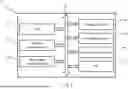 Fig. 02 - TRACKING METHOD AND APPARATUS FOR A TRANSPORTATION NETWORK
