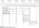 Fig. 10 - USER PLANE OPTIMIZATIONS USING NETWORK DATA ANALYTICS