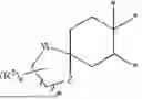 Fig. 746 - DELIVERY OF THERAPEUTIC ALKALOID COMPOUNDS