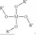 Fig. 44 - TIN AMIDE COMPOUNDS AND RELATED COMPOSITIONS AND METHODS