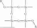 Fig. 07 - COMPOSITIONS AND METHODS FOR PURIFYING POLYRIBONUCLEOTIDES
