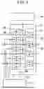 Fig. 04 - OPTICAL MODULE AND OPTICAL COMMUNICATION DEVICE