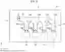Fig. 06 - OPTICAL MODULE AND OPTICAL COMMUNICATION DEVICE