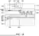 Fig. 16 - PHOTONIC PACKAGE AND METHOD FOR FORMING THE SAME