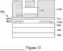 Fig. 09 - OPTICAL DEVICES AND METHODS OF MANUFACTURE