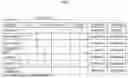 Fig. 08 - INFORMATION PROCESSING DEVICE AND INFORMATION PROCESSING PROGRAM