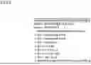 Fig. 08 - CLUSTERING APPARATUS, CLUSTERING METHOD, AND PROGRAM
