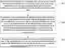 Fig. 01 - DATABASE PROCESSING METHOD, DEVICE, EQUIPMENT AND MEDIUM