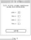 Fig. 09 - SERVICE RESERVATION INCLUDING BIOMETRIC USER AUTHENTICATION
