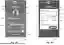 Fig. 04 - PROXIMITY BASED INTERACTIONS VIA MOBILE DEVICES