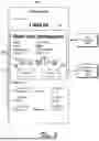 Fig. 07 - ALERTS FOR DATA TRANSACTIONS