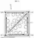 Fig. 09 - Battery Pack with Improved Cooling Performance and Vehicle Comprising the Same