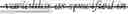 Fig. 89 - METHOD FOR DECODING VIDEO FROM VIDEO BITSTREAM, METHOD FOR ENCODING VIDEO, VIDEO DECODER, AND VIDEO ENCODER