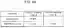 Fig. 22 - BASE STATION, TERMINAL, AND COMMUNICATION METHOD