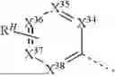 Fig. 07 - ORGANIC ELECTROLUMINESCENT MATERIALS AND DEVICES