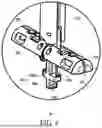 Fig. 08 - TISSUE CLOSURE DEVICE