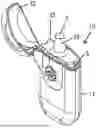 Fig. 01 - FLUID DISPENSING DEVICE