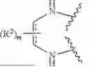 Fig. 320 - STAT DEGRADERS AND USES THEREOF