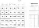 Fig. 02 - DATA MIGRATION METHOD, SYSTEM AND DEVICE FOR STORAGE SERVER, AND NON-TRANSITORY READABLE STORAGE MEDIUM