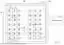 Fig. 05 - MEMORY SYSTEMS AND OPERATING METHODS THEREOF, ELECTRONIC SYSTEMS