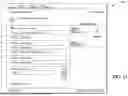 Fig. 16 - INCENTIVIZED ELECTRONIC PLATFORM