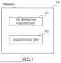 Fig. 02 - TERMINAL, SYSTEM, CONTROL METHOD OF TERMINAL, AND STORAGE MEDIUM