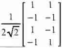 Fig. 197 - TRANSMISSION METHOD AND DEVICE, AND COMPUTER READABLE STORAGE MEDIUM
