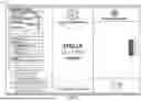 Fig. 06 - AUTOMATIC LABEL CREATOR AND METHOD FOR CAN DECORATING