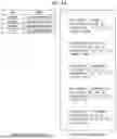 Fig. 06 - METHOD AND SYSTEM FOR GENERATING PRODUCT ARRANGEMENT INFORMATION BY USING PRODUCT VOLUME INFORMATION