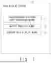 Fig. 02 - DATA DISPLAY SYSTEM, DATA DISPLAY APPARATUS, DATA DISPLAY METHOD
