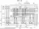 Fig. 22 - SEMICONDUCTOR DEVICE HAVING MEMORY STRINGS ARRANGED IN A VERTICAL DIRECTION
