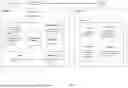 Fig. 06 - MANAGING SOFTWARE APPLICATION TEST INTERACTION