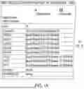 Fig. 02 - SYSTEMS AND METHODS FOR FORENSIC RESOLUTION OF RANSOMWARE ATTACKS