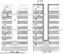 Fig. 21 - THREE-DIMENSIONAL MEMORY DEVICE WITH PILLAR SHAPED TRENCH BRIDGE STRUCTURES AND METHODS OF FORMING THE SAME