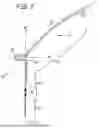 Fig. 03 - TRANSVENOUS PHRENIC NERVE STIMULATION SYSTEM