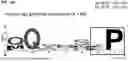 Fig. 49 - Compositions For and Methods of Treating Influenza