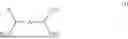 Fig. 02 - HARDENER FOR EPOXY RESINS
