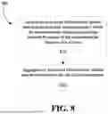 Fig. 08 - SYSTEM AND METHOD FOR STORING IMMUTABLE EVIDENCE DATA