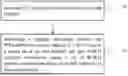 Fig. 01 - METHODS AND APPARATUSES FOR PUSCH REPETITION TRANSMISSIONS