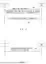 Fig. 03 - RADIO TERMINAL, RADIO ACCESS NETWORK NODE, AND METHOD THEREFOR