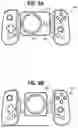 Fig. 09 - Mobile Game Controller with Magnetic Connector and Power Handling/Management Methods for Use Therewith
