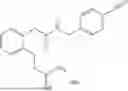 Fig. 136 - IDO/TDO Inhibitor