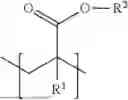Fig. 02 - MEMBRANES COMPRISING A THERMALLY CURED ADHESIVE
