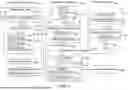 Fig. 02 - WATERMARKING DIGITAL MEDIA FOR CONTENT VERIFICATION WITH DIFFERENTIAL DETECTION