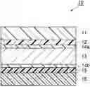Fig. 01 - PACKAGING MATERIAL FOR POWER STORAGE DEVICE AND POWER STORAGE DEVICE INCLUDING PACKAGING MATERIAL