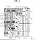 Fig. 08 - DISPLAY APPARATUS