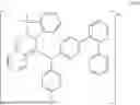 Fig. 100 - ORGANIC ELECTROLUMINESCENT COMPOUND AND ORGANIC ELECTROLUMINESCENT DEVICE